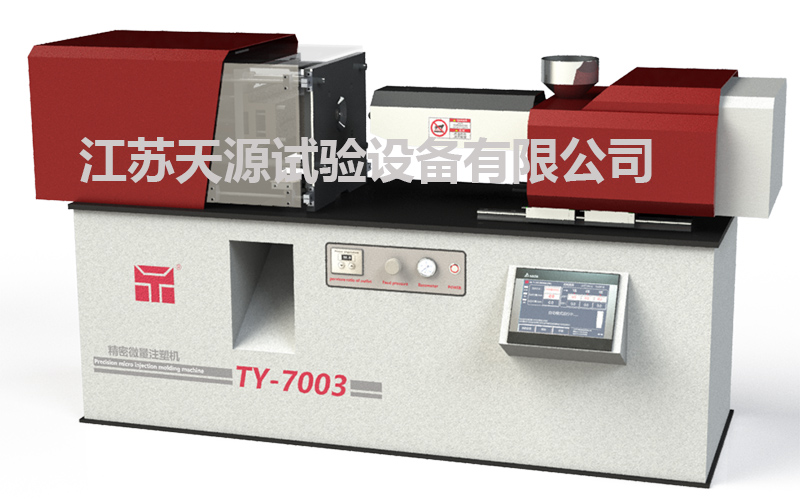 PLC用注塑機.jpg